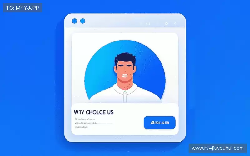 我们的品牌价值